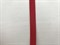 Резинка бретелечная, красная,10 мм шириной - фото 4786