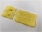 Застежка текстильная на 2 крючка, желтый 2752